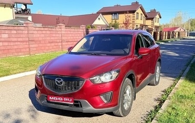 Mazda CX-5 II, 2012 год, 1 220 000 рублей, 1 фотография