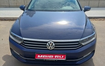 Volkswagen Passat B8 рестайлинг, 2019 год, 2 100 000 рублей, 1 фотография