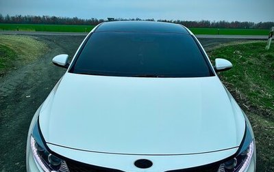 KIA Optima IV, 2016 год, 1 890 000 рублей, 1 фотография