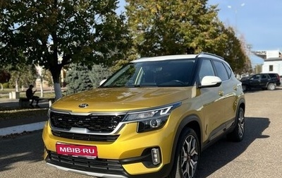 KIA Seltos I, 2021 год, 2 300 000 рублей, 1 фотография