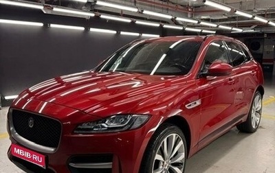 Jaguar F-Pace, 2016 год, 2 500 000 рублей, 1 фотография