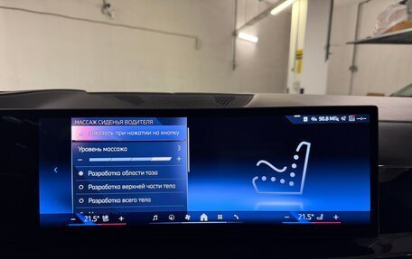 BMW X7, 2025 год, 16 125 000 рублей, 5 фотография