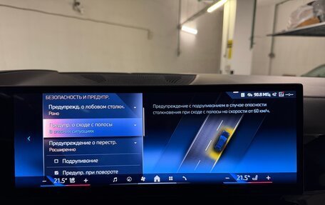 BMW X7, 2025 год, 16 125 000 рублей, 18 фотография