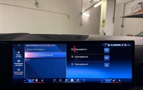 BMW X7, 2025 год, 16 125 000 рублей, 20 фотография