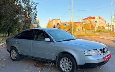 Audi A6, 1999 год, 350 000 рублей, 1 фотография
