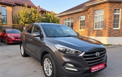 Hyundai Tucson III, 2017 год, 1 900 000 рублей, 1 фотография