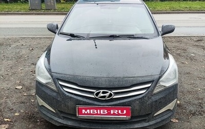 Hyundai Solaris II рестайлинг, 2015 год, 1 060 000 рублей, 1 фотография