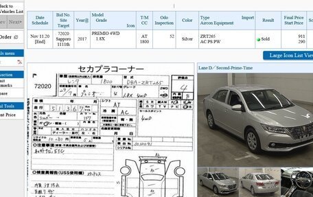 Toyota Premio, 2017 год, 1 750 000 рублей, 6 фотография