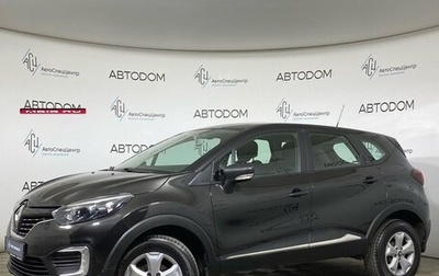 Renault Kaptur I рестайлинг, 2019 год, 1 187 700 рублей, 1 фотография