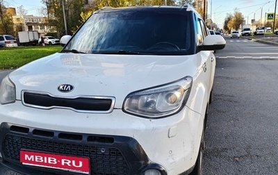 KIA Soul II рестайлинг, 2014 год, 795 000 рублей, 1 фотография