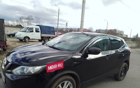 Nissan Qashqai, 2017 год, 1 500 000 рублей, 2 фотография