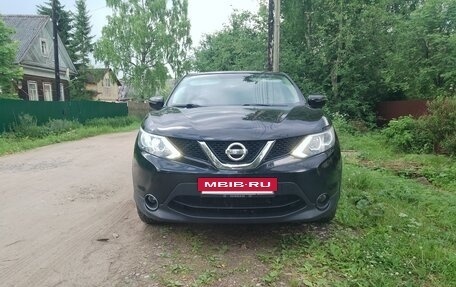 Nissan Qashqai, 2017 год, 1 500 000 рублей, 8 фотография