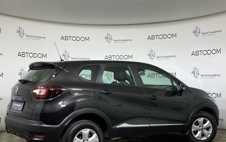 Renault Kaptur I рестайлинг, 2019 год, 1 187 700 рублей, 2 фотография