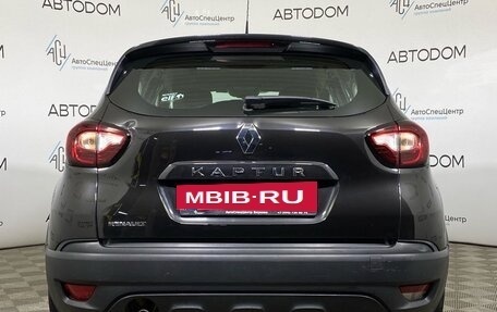 Renault Kaptur I рестайлинг, 2019 год, 1 187 700 рублей, 6 фотография