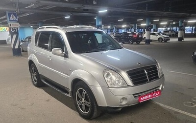 SsangYong Rexton III, 2011 год, 760 000 рублей, 1 фотография