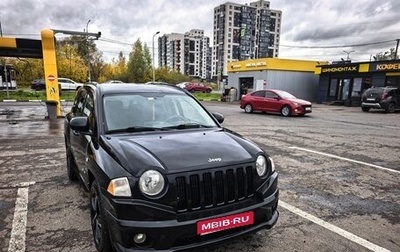 Jeep Compass I рестайлинг, 2008 год, 578 000 рублей, 1 фотография