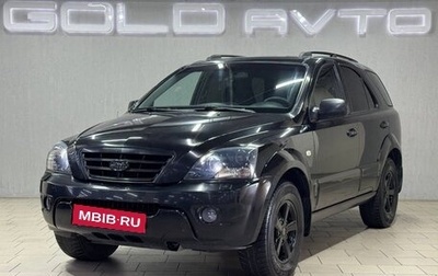 KIA Sorento IV, 2008 год, 830 000 рублей, 1 фотография