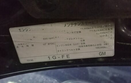 Toyota Altezza, 2001 год, 939 999 рублей, 10 фотография