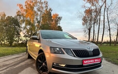 Skoda Octavia, 2017 год, 1 650 000 рублей, 1 фотография