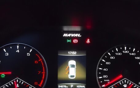 Haval F7x I, 2022 год, 2 100 000 рублей, 7 фотография