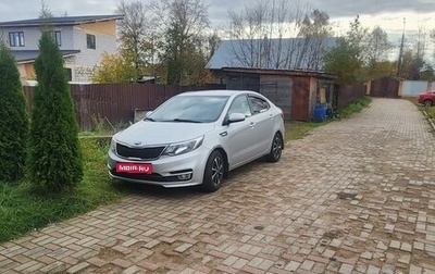 KIA Rio III рестайлинг, 2016 год, 450 000 рублей, 1 фотография
