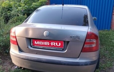 Skoda Octavia, 2008 год, 250 000 рублей, 1 фотография