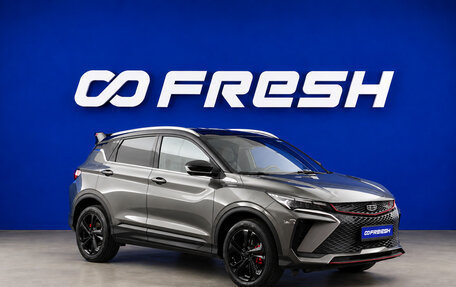 Geely Coolray I, 2023 год, 2 098 444 рублей, 16 фотография