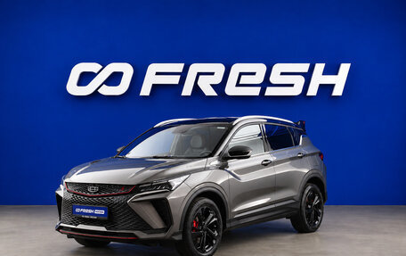 Geely Coolray I, 2023 год, 2 098 444 рублей, 18 фотография