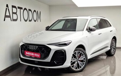 Audi Q5, 2025 год, 6 500 000 рублей, 1 фотография