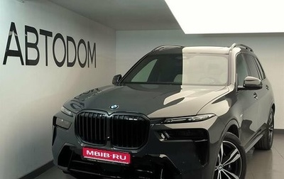 BMW X7, 2026 год, 18 790 000 рублей, 1 фотография
