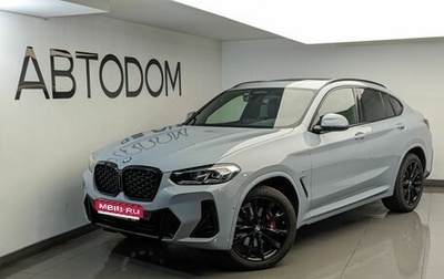 BMW X4, 2025 год, 8 950 000 рублей, 1 фотография