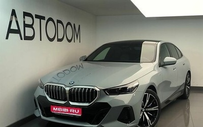 BMW 5 серия, 2026 год, 9 950 000 рублей, 1 фотография