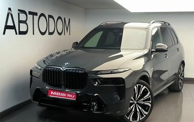 BMW X7, 2026 год, 18 850 000 рублей, 1 фотография