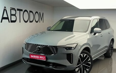 Volvo XC90 II рестайлинг, 2026 год, 10 900 000 рублей, 1 фотография