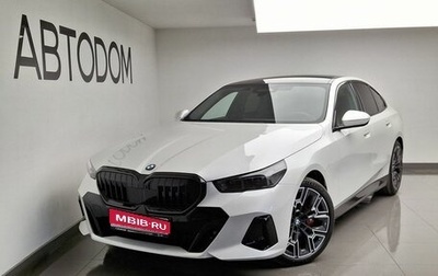 BMW 5 серия, 2025 год, 9 350 000 рублей, 1 фотография