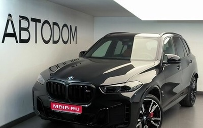 BMW X5, 2025 год, 18 750 000 рублей, 1 фотография