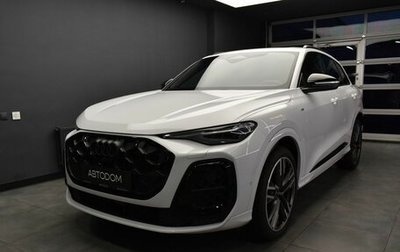 Audi Q5, 2026 год, 8 500 000 рублей, 1 фотография
