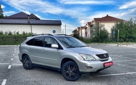 Lexus RX II рестайлинг, 2004 год, 860 000 рублей, 1 фотография