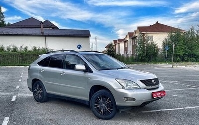 Lexus RX II рестайлинг, 2004 год, 860 000 рублей, 1 фотография