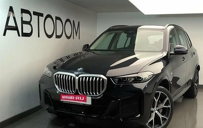 BMW X5, 2025 год, 10 900 000 рублей, 1 фотография