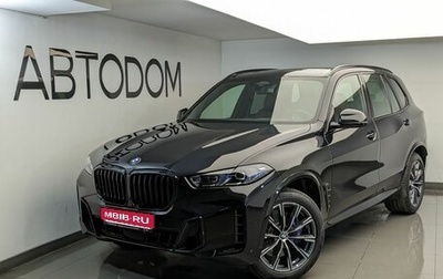 BMW X5, 2025 год, 14 450 000 рублей, 1 фотография