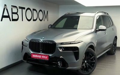 BMW X7, 2026 год, 19 670 000 рублей, 1 фотография