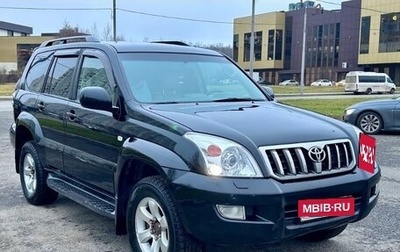 Toyota Land Cruiser Prado 120 рестайлинг, 2007 год, 2 050 000 рублей, 1 фотография