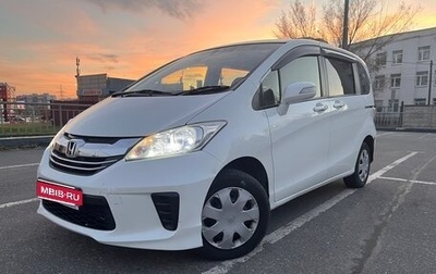 Honda Freed I, 2014 год, 1 400 000 рублей, 1 фотография