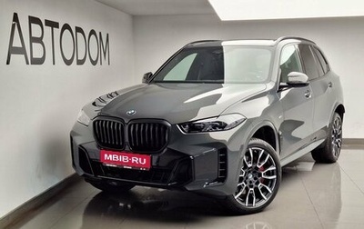 BMW X5, 2026 год, 17 800 000 рублей, 1 фотография