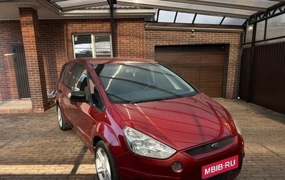 Ford S-MAX I, 2006 год, 580 000 рублей, 1 фотография