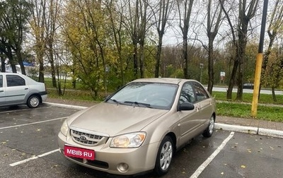 KIA Cerato I, 2006 год, 180 000 рублей, 1 фотография