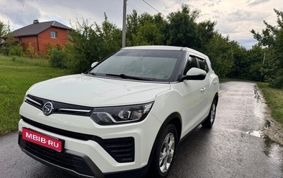 SsangYong Tivoli, 2021 год, 1 830 000 рублей, 1 фотография