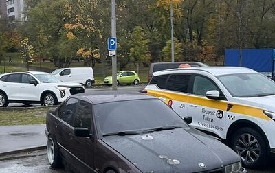 BMW 3 серия, 1991 год, 351 000 рублей, 1 фотография