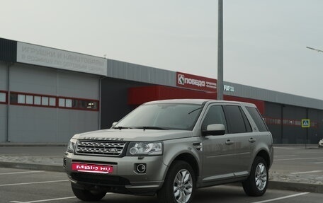 Land Rover Freelander II рестайлинг 2, 2013 год, 1 750 000 рублей, 2 фотография